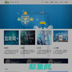 微航文化網-微航AI是一款基于AI的智能內容創作工具,AI萬能創作,機器人對話,角色模擬,可以幫您寫文章,編代碼,聊天問答,翻譯等,為您提供眾多實用技巧,一鍵文案撰寫,各類活動策劃,一鍵PPT營銷方案,短視頻腳本制作等各類場景,您身邊的內容創作專家。