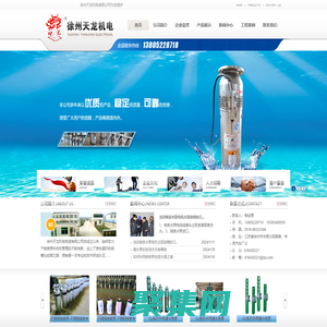 噴泉泵,不銹鋼噴泉泵特級供應廠家徐州天龍機電制造有限公司