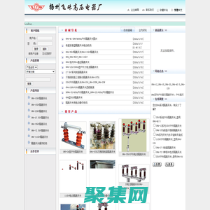 鐵路隔離開關_電動隔離開關_不銹鋼隔離開關_GW4-40.5_GW4-126_揚州飛珠電器