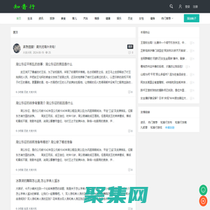 知音行信息發布平臺