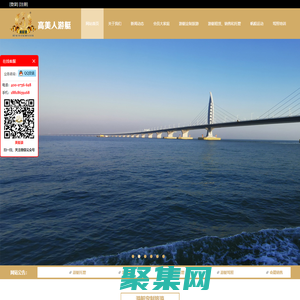 珠海游艇駕照培訓|游艇旅游|帆船運動|游艇托管|游艇銷售海上看大橋-珠海高美人游艇管理有限公司