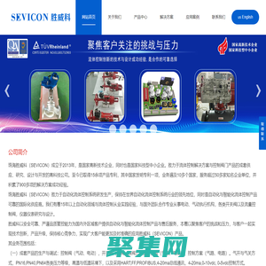 珠海市勝威科自動化設備有限公司