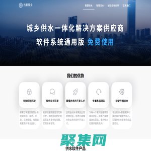 鴻基駿業環?？萍加邢薰?>
              </div>
            </div>
          </div>
          <hr>
          <div   id=