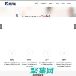 企業品牌宣傳畫冊設計-宣傳冊設計策劃公司-畫冊設計印刷報價