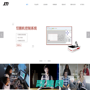 廣州翔天智能科技有限公司