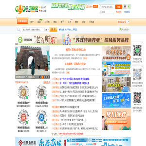 在線人民幣匯率轉換查詢換算網-建站技術分享