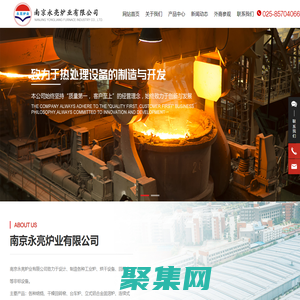 干燥回轉窯_燃氣式臺車爐_電氣控制柜_南京永亮爐業有限公司