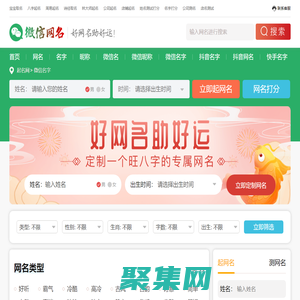 微信名-微信網名-取微信名-網名昵稱大全-好聽的微信昵稱大全