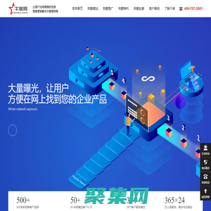 千度網, 邢臺百度愛采購_網站建設_做網站_網站推廣_網站優化_網絡公司