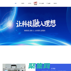 上海豹宏實業有限公司