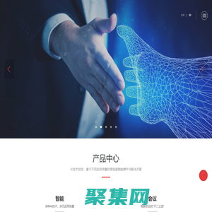 杭州晨安科技股份有限公司