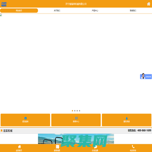 小型壓路機,手扶壓路機,座駕壓路機,福瑞得,濟寧市福瑞得機械有限公司