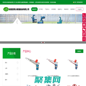 金屬搖臂噴灌噴頭_新昌噴灌機_水泵機組-新昌縣雨水噴灌機械