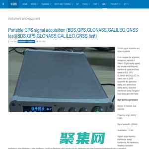 儀器設備銷售 - bluetooth藍牙技術