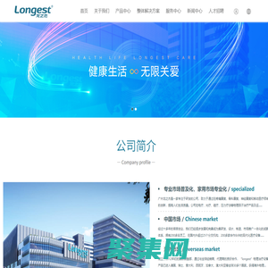 龍之杰 - 全球信賴的康復品牌