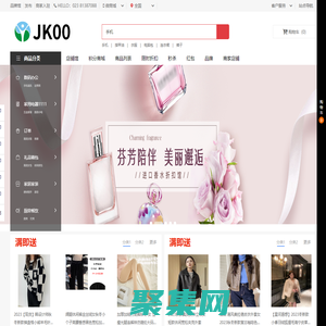 jk00電腦版 - BBC多用戶商城、