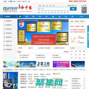 建筑裝飾-墻體保溫-隔熱耐火-密封材料-新型建材網