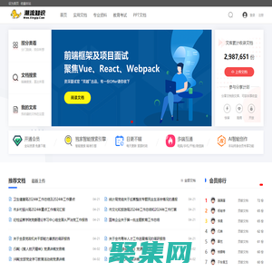 潮流知識-在線文檔服務分享平臺|公文文檔分享