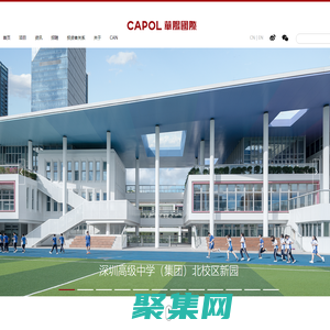 華陽國際設計集團 ▎實現設計的價值