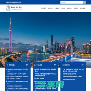 作文吧_中小學生作文網_優秀作文大全