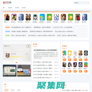 巴哥生活圈 - 分享網游攻略_手游攻略_單機游戲推薦_游戲資訊!