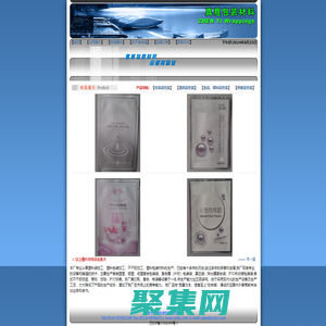 無錫市真意包裝材料有限公司