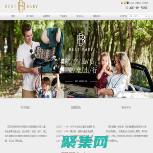 江蘇安用座椅科技有限公司