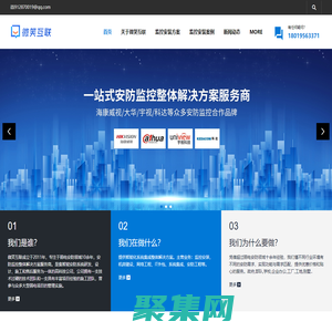 監控安裝_合肥監控安裝__合肥網絡布線_合肥監控廠家-合肥微笑互聯