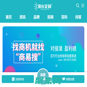 陽臺定制-陽臺集成-陽臺裝修價格|打造陽臺空間整裝新媒體