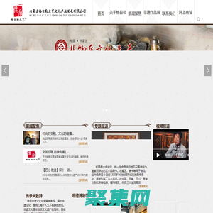 內蒙古格日勒皮藝文化產業發展有限公司