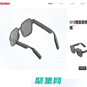 深圳市廣百思科技有限公司，智能眼鏡廠家