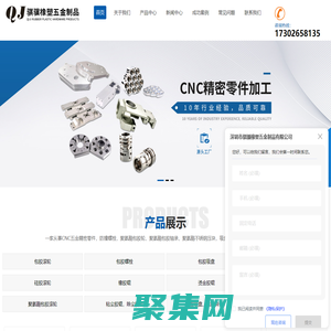 包膠滾輪廠家-純膠滾輪-包膠軸承價格-異形件包膠-深圳市騏驥橡塑五金制品有限公司