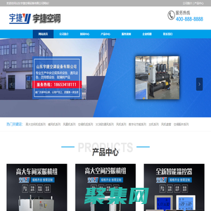 全鋁制屋頂離心風機,鋁制八角形屋頂風機,REF鋁制屋頂離心風機,RTC300/RTC425/RTC500/RTC575/RTC675/RTC750/RTC900/RTC1000鋁制屋頂離心風機-山東宇