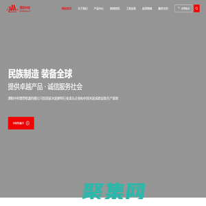 溧陽中材重型機器有限公司-溧陽中材重型機器有限公司