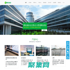 app防水卷材,自粘防水卷材,背水面防水,SBS防水卷材,瀝青,丁基膠帶,瀝青油氈紙,防水涂料,濰坊寓泰防水材料有限公司