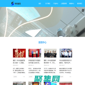 中科尚易健康科技（北京）有限公司