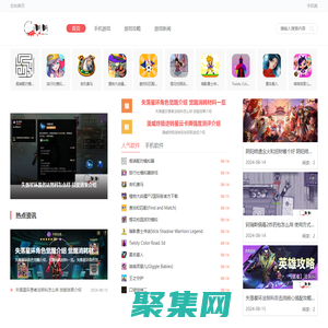 免費手機游戲下載平臺_手機軟件下載中心_昕昕游戲