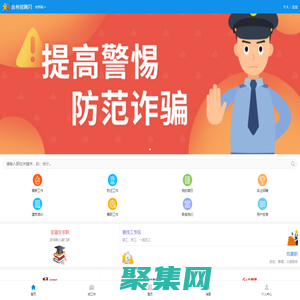 臺州招聘網-臺州人才網-臺州人力網