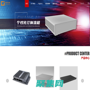 儀器機箱廠家-儀表外殼定制-19英寸機箱-昶艾五金（東莞）有限公司