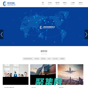 上海漕眾供應鏈管理有限公司-上海漕眾供應鏈管理有限公司