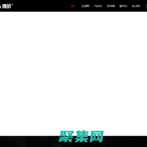 汕頭高新區德昕實業有限公司