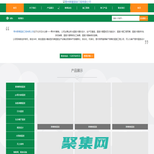 濰坊玻璃智能溫室大棚建設公司-青州暉耀溫室工程有限公司
