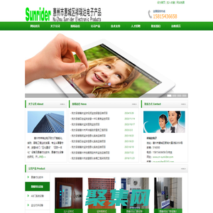 祥瑞達電子-專注看守所、武警、監獄AB門四防一體化監控設備及圖像對比系統!