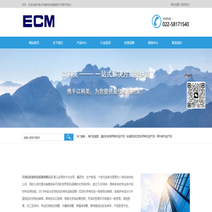 首頁-丹瑞中國-上海丹瑞-丹瑞生物-普列威-provenge