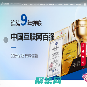 龍采科技集團有限責任公司