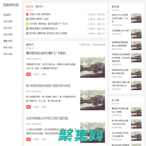 芭蕉樹常識網 – 生活小竅門-生活小常識大全