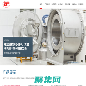 臥式螺旋過濾離心機-臥式螺旋卸料過濾離心機-張家港市良田機械制造有限公司