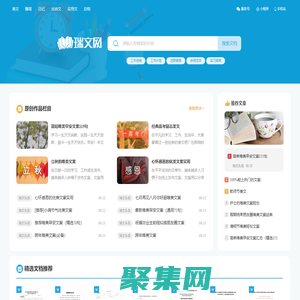 瑞文網-經典美文-優美散文-勵志正能量實用好文