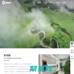 除塵布袋廠家-高溫除塵布袋和PTFE濾袋生產廠家-安徽世傾環?？萍加邢薰?>
              </div>
            </div>
          </div>
          <hr>
          <div   id=