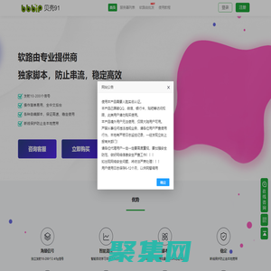 木紫網絡科技